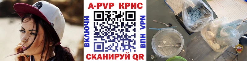 А ПВП кристаллы Карабаново