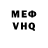 Кетамин VHQ Di. Nurgul.