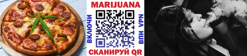 Печенье с ТГК конопля  где купить наркотик  Карабаново 