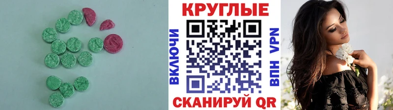 shop какой сайт  Карабаново  Ecstasy MDMA 