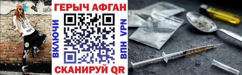 ОМГ ОМГ зеркало  Карабаново  ГЕРОИН хмурый  что такое наркотик 