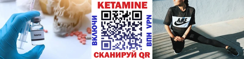 КЕТАМИН VHQ  Карабаново 
