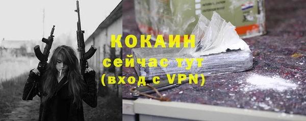 MDMA Елизово