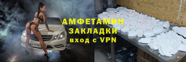 MDMA Елизово