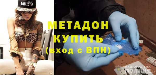 трава Елабуга