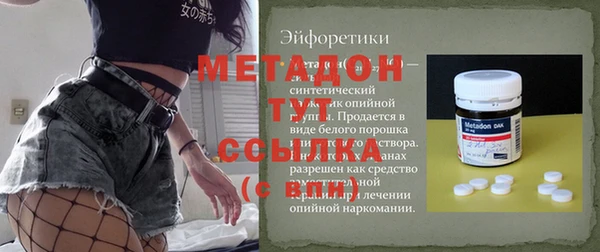 трава Елабуга