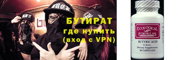 ALPHA PVP Ельня