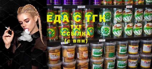 трава Елабуга