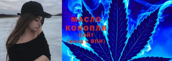 трава Елабуга