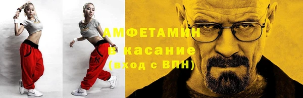 трава Елабуга