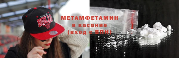 трава Елабуга