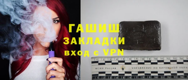 трава Елабуга