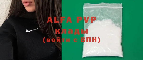 трава Елабуга