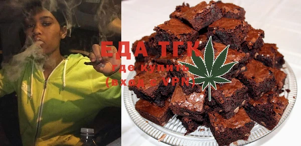 трава Елабуга