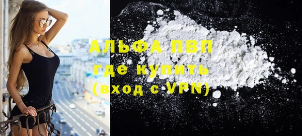 трава Дмитровск