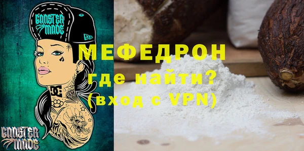 ALPHA PVP Ельня