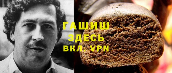 трава Елабуга