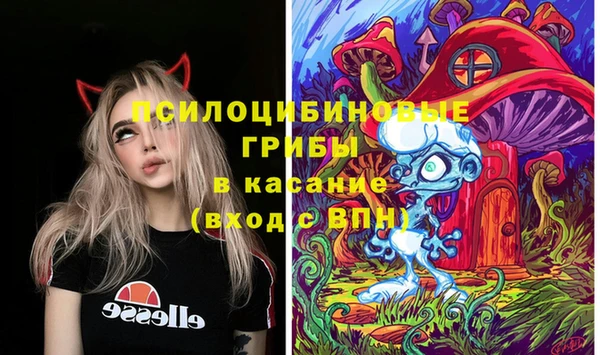 альфа пвп VHQ Заводоуковск