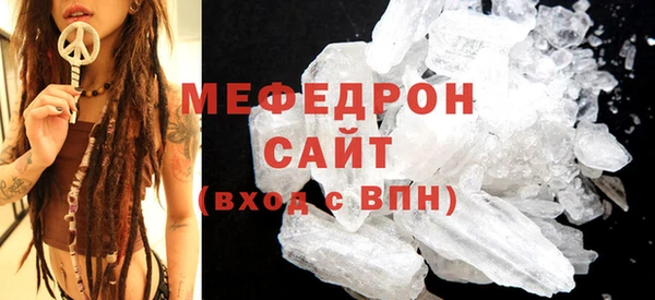 трава Елабуга