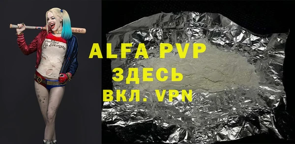 альфа пвп VHQ Дмитров