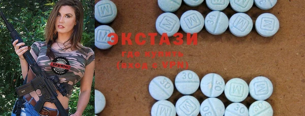 трава Елабуга