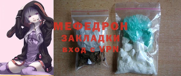 альфа пвп VHQ Заводоуковск