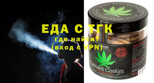 MDMA Елизово