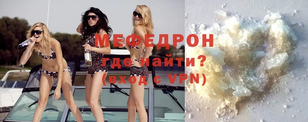 ALPHA PVP Ельня