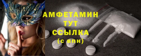 трава Елабуга