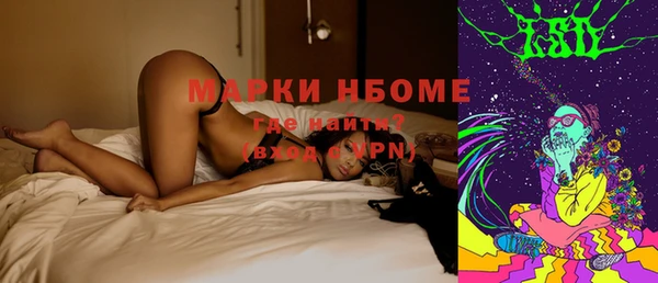 альфа пвп VHQ Дмитров