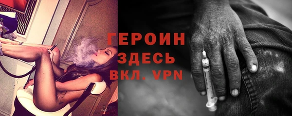 ALPHA PVP Ельня