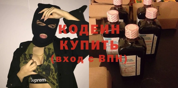 метамфетамин Заволжье