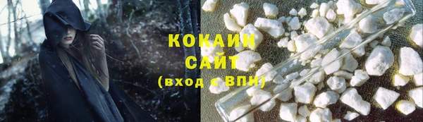 метамфетамин Заволжье