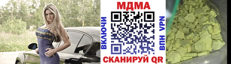 хочу   mega ТОР  МДМА молли  Карабаново 