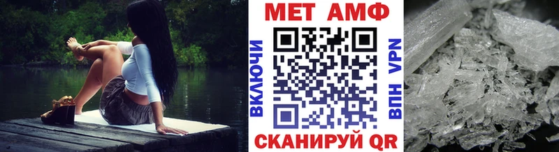 МЕТАМФЕТАМИН кристалл  продажа наркотиков  blacksprut маркетплейс  Карабаново 