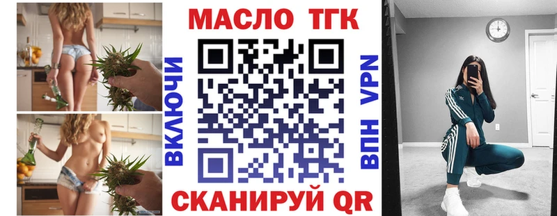 ТГК жижа Карабаново